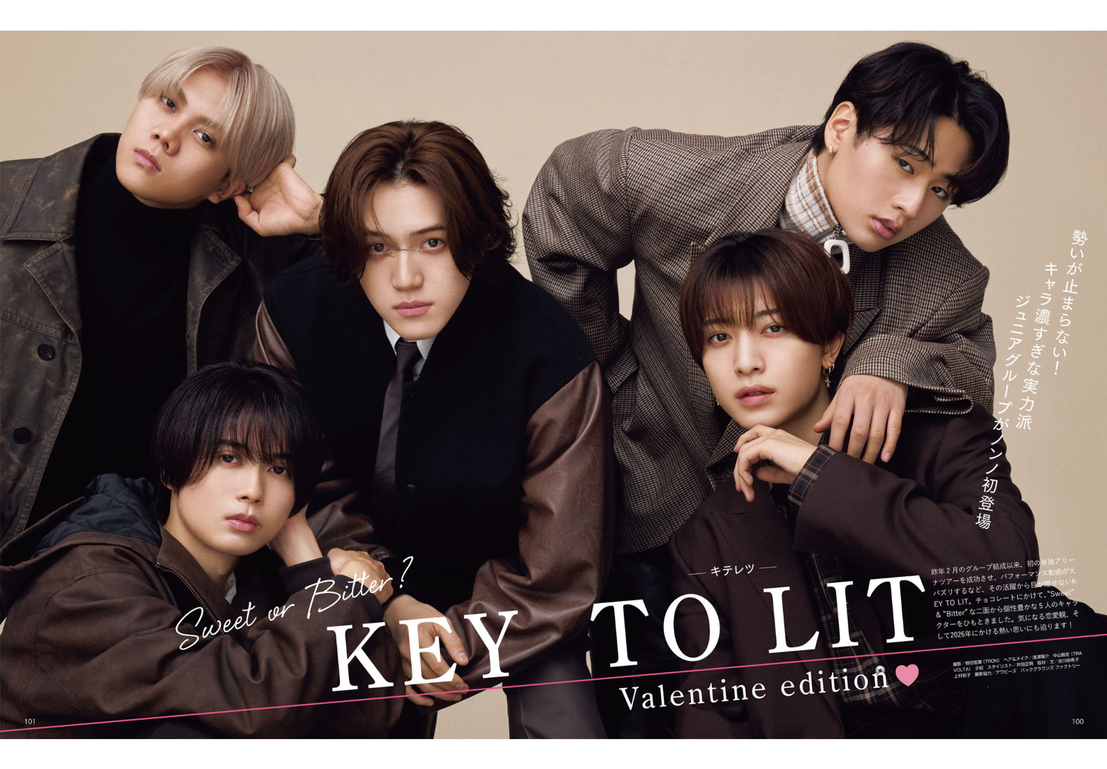 井上瑞稀 non-no (ノンノ) 2026年3月号 - 偶像便利店